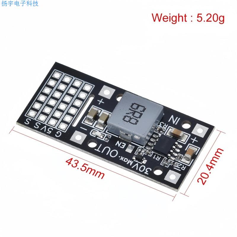DC-DC MP2482 SY8205 5A直流降压模块 7V-24V转5V舵机驱动电源板