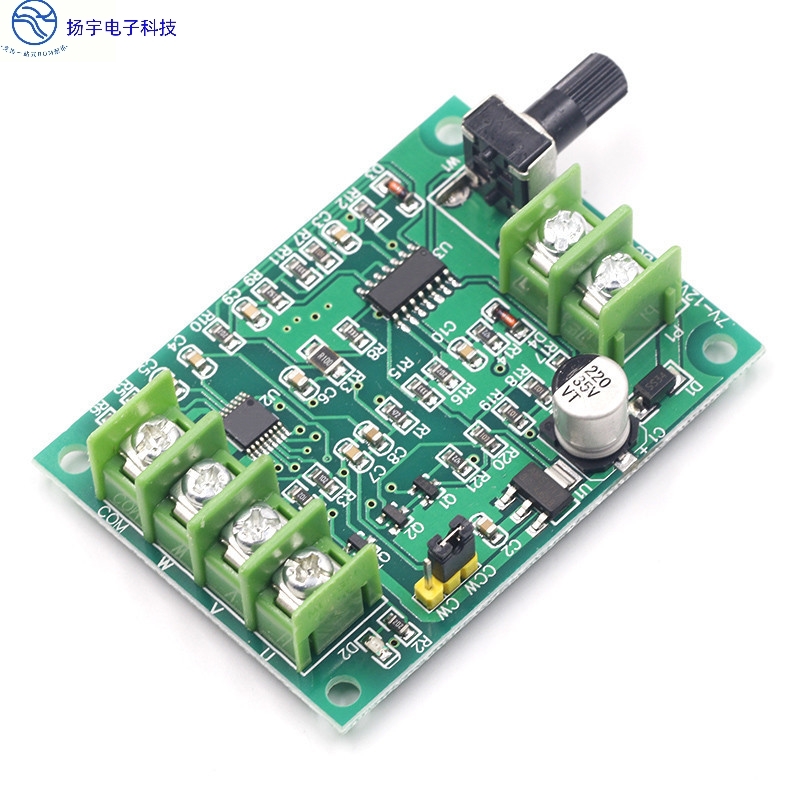 直流无刷电机驱动板模块 调速板 光驱硬盘马达控制器7V-12V改进版