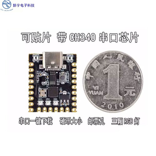 For-arduino nano mini超小typec开发板 atmega328p芯片ch340串口