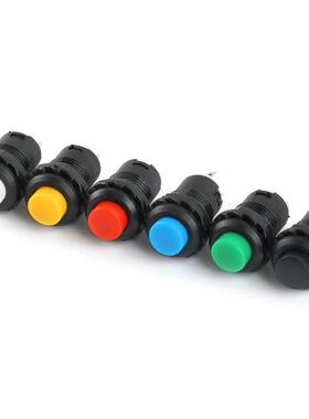 DS-428/427圆形按钮开关带锁自锁无锁自复位按键红色绿白黄色12MM