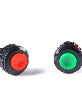 电源开关按钮开关按通DS-500-501开孔14MM红色绿色无锁开关自复位