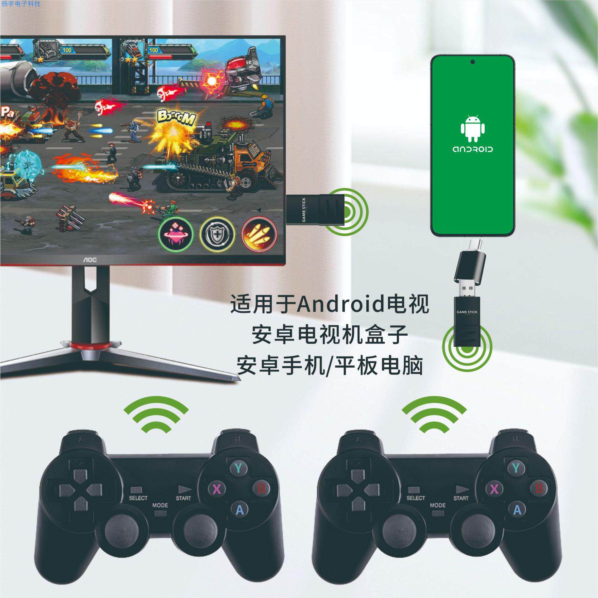 新品M10家用游戏机无线双人手柄psp怀旧复古街机高清4K电视游