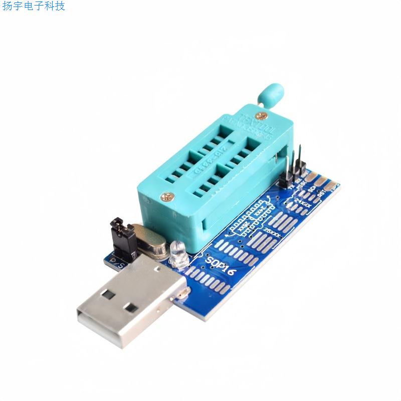 CH341A 24 25 USB编程器 路由器 DVD 主板 显卡 刷BIOS 烧录板