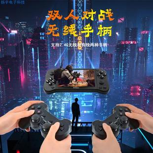 掌上游戏机5.1寸高清怀旧复古掌机PSP游戏机GBA双摇杆 X50max新款