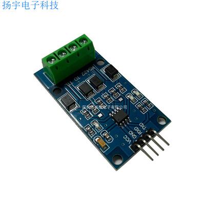 RS422互转TTL双向信号模块 全双工422转单片机MAX490转TTL模块