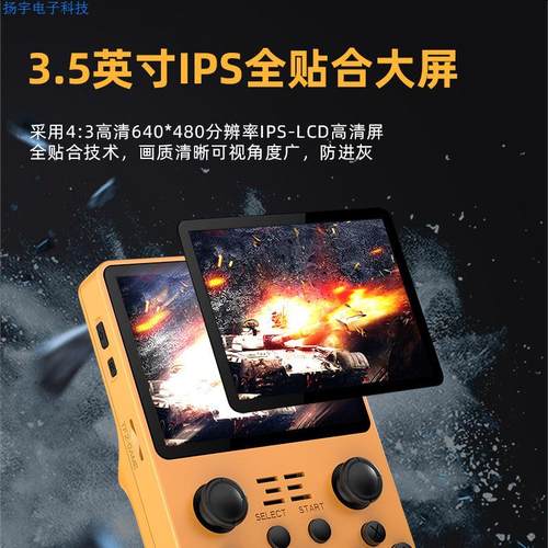 新品RGB20S游戏机IPS屏FC复古掌上游戏机横屏高清IPS街机psp掌机
