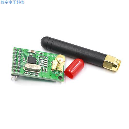 NRF905无线收发模块(PTR8000+) 无线传输模块 NF905SE 带天线