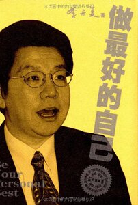 pf275 做*好的自己正版社科特价书籍 现代营销学 网络营销书籍