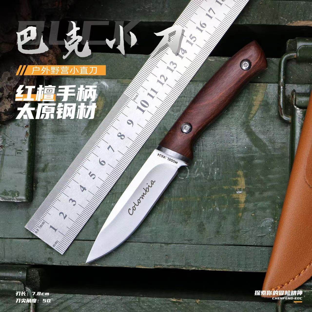 蒙古高硬度直刀迷你手把肉刀巴克小刀吃肉刀水果刀随身便携不锈钢