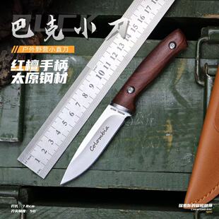 蒙古高硬度直刀迷你手把肉刀巴克小刀吃肉刀水果刀随身便携不锈钢