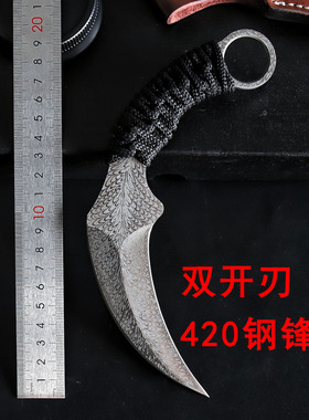 户外求生刀不锈钢多功能狩猎刀防身野营爪刀开刃锋利战术爪送皮套