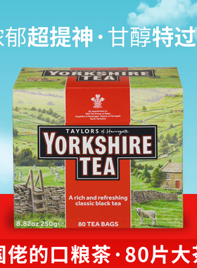 英国茶泰勒Taylors茶Yorkshire tea约克夏茶特浓红茶饼干味红茶包