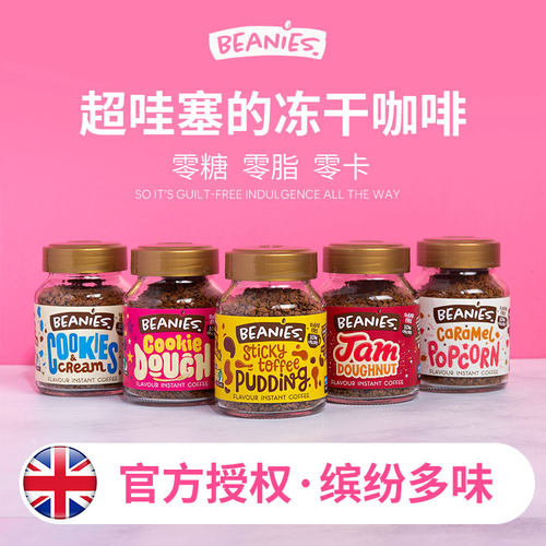 贝尼诗零糖零脂速溶黑咖啡