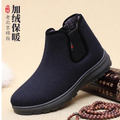 冬季老北京棉鞋男士加绒保暖防滑高帮棉靴中老年民族风复古老头鞋