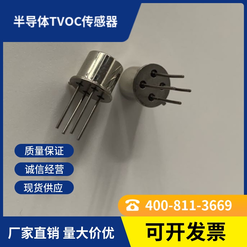 被广泛的应用于空调、加湿机、空气净化设备、各种小家电、通风设备、换气扇、空气过滤器、风帽、机罩等设备上