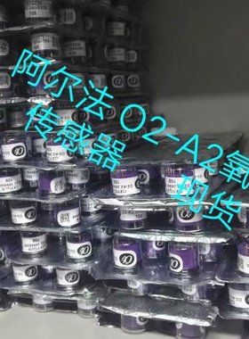 O2-A2/O2-M2氧气传感器英国原装进口