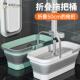 美添乐可折叠拖把桶长方形洗拖布桶涮墩布平板拖把盆大号拖地桶