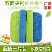 地拖配件 加厚拖布头夹固式 拖把布平板拖把替换布 拖地毛巾布双面