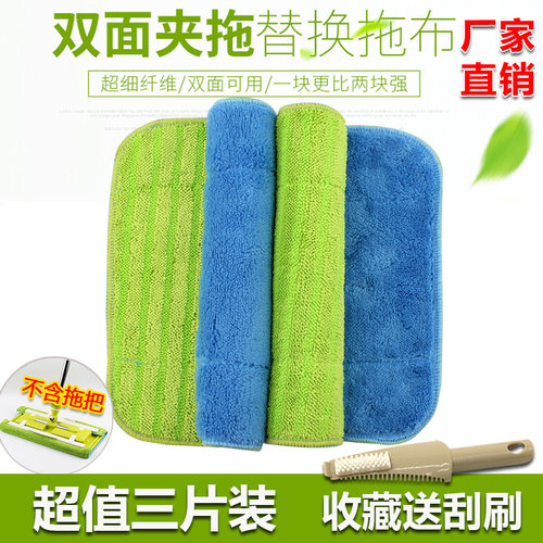 夹固式平板拖把布毛巾布加厚拖布