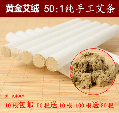 养生馆定制保证真艾灸感更好