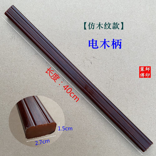 铁锤把羊角锤子手柄起钉锤电木把