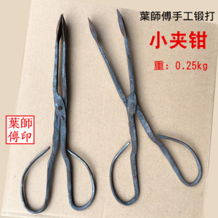 手工夹钳捡栗子夹毛栗夹持物垃圾夹子烧烤碳定做打铁钳夹海鲜贝类