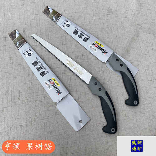 木工鸡尾锯尖尾锯果树锯园林工具