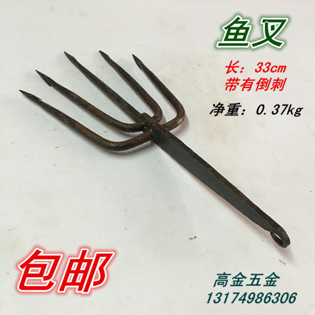 纯手工打造渔具倒刺鱼叉灯笼叉扁