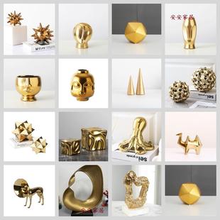 现代简约创意金色饰品摆件桌面茶几电视柜书架金色主题软装饰品