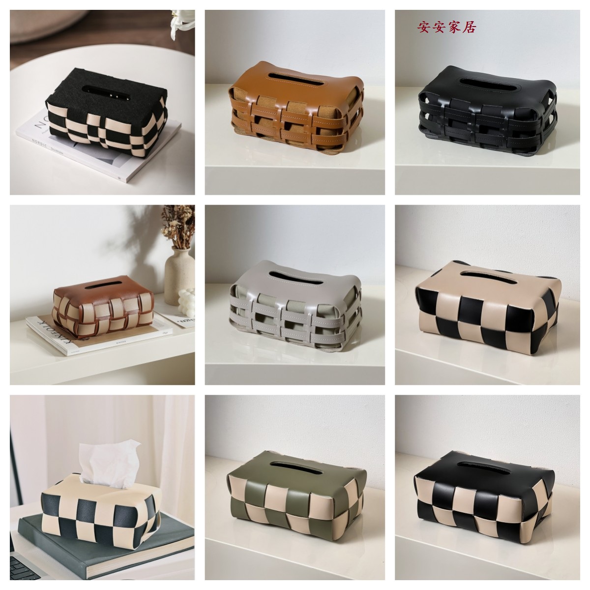 现代简约创意编织皮革纸巾盒桌面餐桌茶几车载纸巾盒皮质工艺品