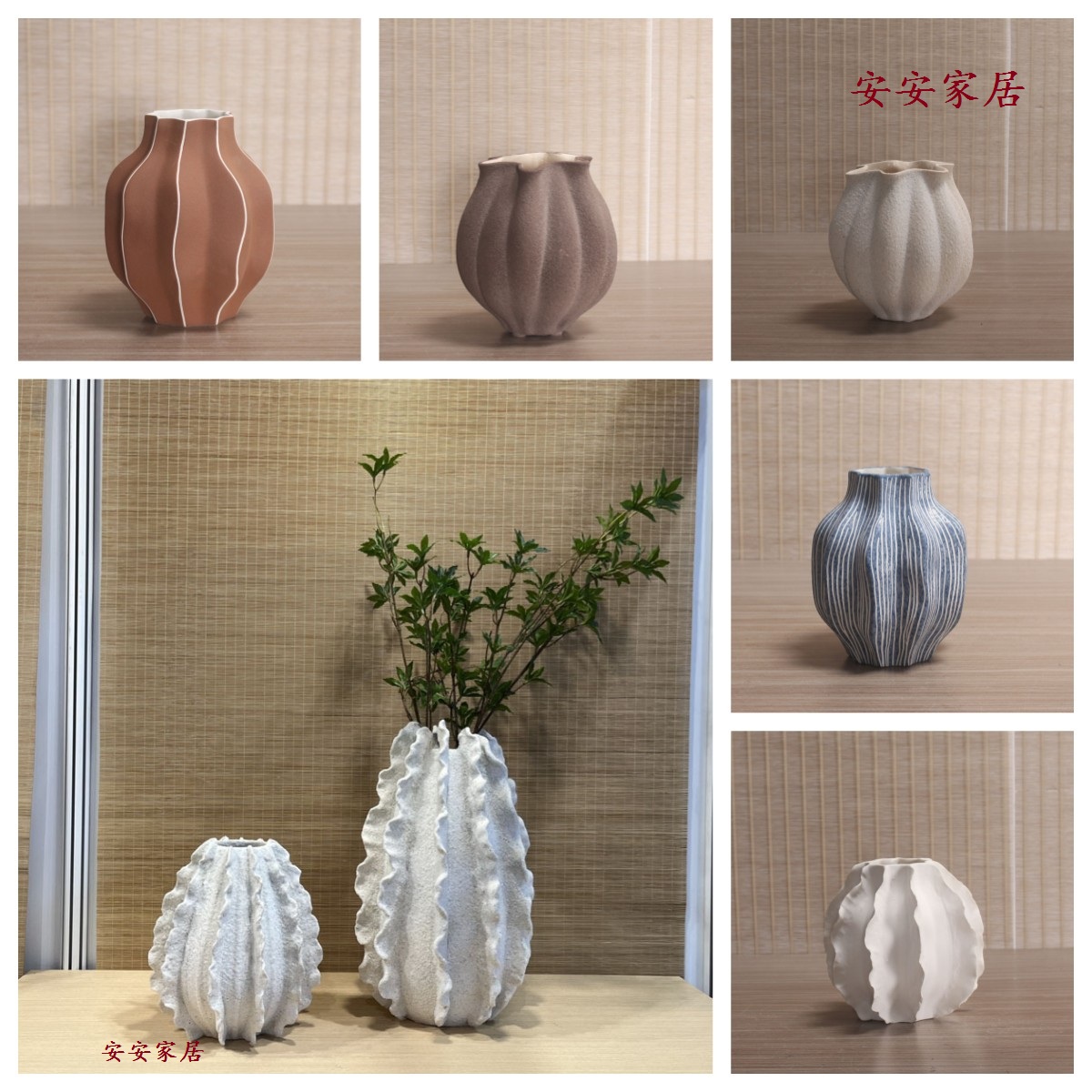 中式陶瓷花瓶花器波浪边陶瓷工艺品样板房桌面茶几电视柜软装饰品