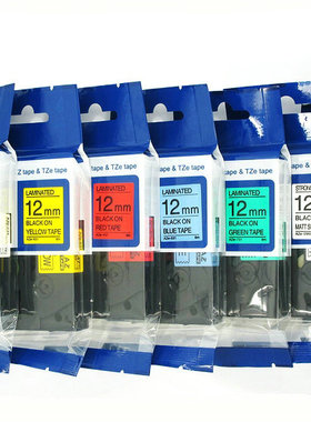 AZE覆膜标签机色带标签纸PT E100B D200 D210打印纸适用兄弟