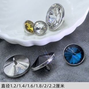 玻璃水晶钻扣小香风毛衣大衣扣蓝绿紫闪亮合金红黄蓝绿紫大纽扣