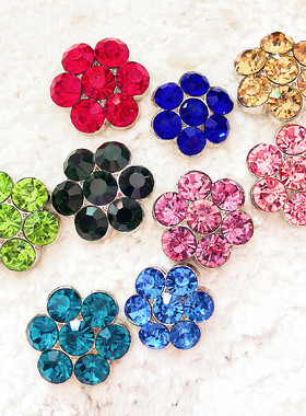 闪亮水钻扣花朵毛衣外套纽扣蓝粉白绿紫色玻璃水晶香风手缝扣包邮