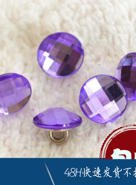 高品质闪亮紫色白色亚克力衬衫针织开衫小扣贴钻彩色圆形纽扣