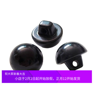 【小扣！】黑色蘑菇扣衬衣旗袍蘑菇扣连衣裙开衫领扣半圆扣包邮