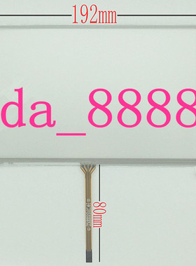 适用于长城哈佛H6导航触屏  AT080TN64 AT080TN03  触摸屏192*116