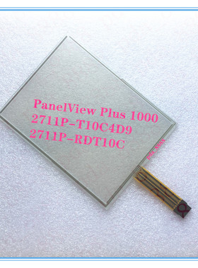 PanelView Plus 1000 2711P-RDT10C 2711P-T10C4D1触摸板 保护膜
