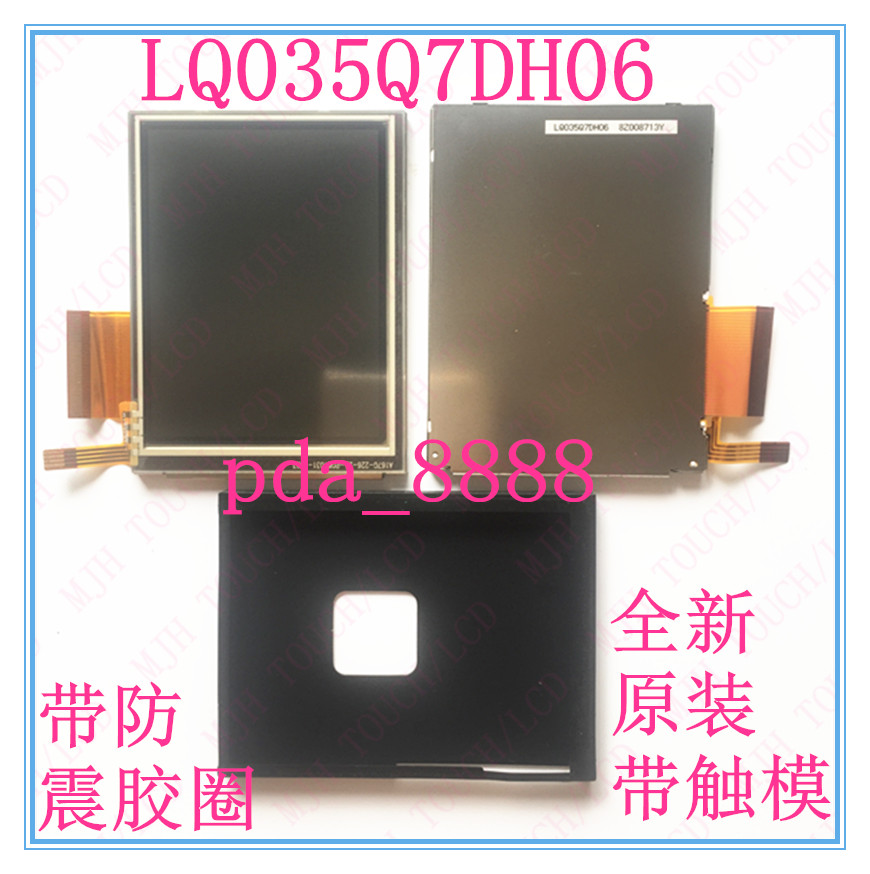 适用于DELL X30显示屏LQ035Q7DH06内屏液晶屏