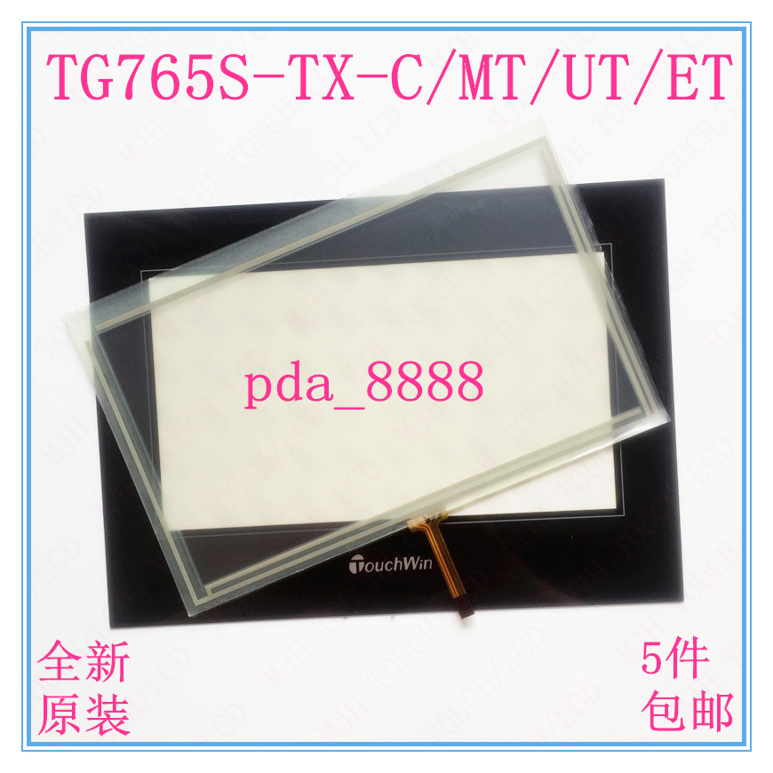 TG765S触摸板触摸板信捷