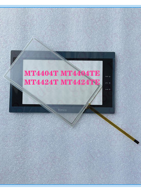 适用KINCO步科MT4404T MT4404TE MT4424T MT4424TE触摸屏触摸板