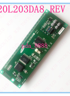 20L203DA8 REV B三星VFD荧光显示屏 VFD模组VFD模块 价格先咨询