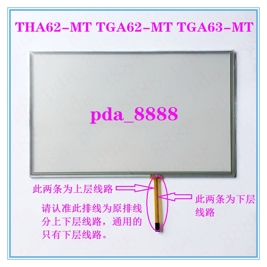 全新TGA63-MT触摸屏信捷触摸板