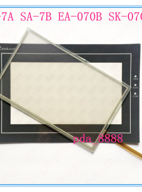 Samkoon显控SA-7B EA-070B SK-070BE SA-7A SA-070H触摸板 触摸屏