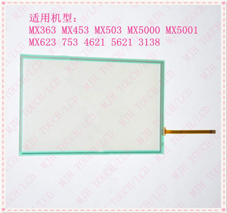 适用夏普复印机MX363 453 500 503 283 4528 523 753触摸屏