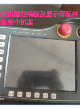 全新T30 T30-NBT HT0803BV-1 HT0803S-V1机器人示教器触摸板外屏