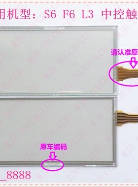 全新7寸比亚迪F6 S6 M6车载 DVD 导航一体机通用触摸屏 手写屏