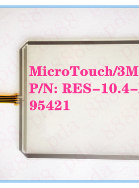 MicroTouch/3M 触摸屏/触摸板P/N: RES-10.4-PL4 95421触摸屏