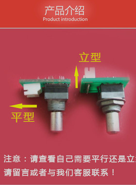 迈瑞监护仪配件编码器MEC1000 2000 PM7000 PM8000 PM9000编码器