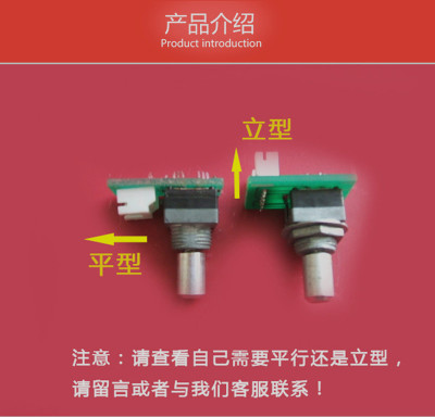 迈瑞监护仪配件编码器MEC1000 2000 PM7000 PM8000 PM9000编码器